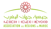 Association-des-Régions-du-Maroc-جمعية-جهات-المغرب