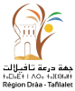 Région de Drâa-Tafilalet جهة درعة - تافيلالت